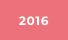 2016